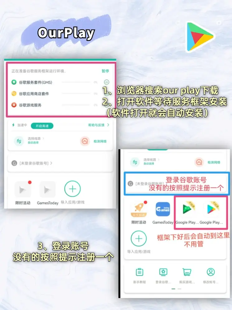 ror体育下载地址截图1